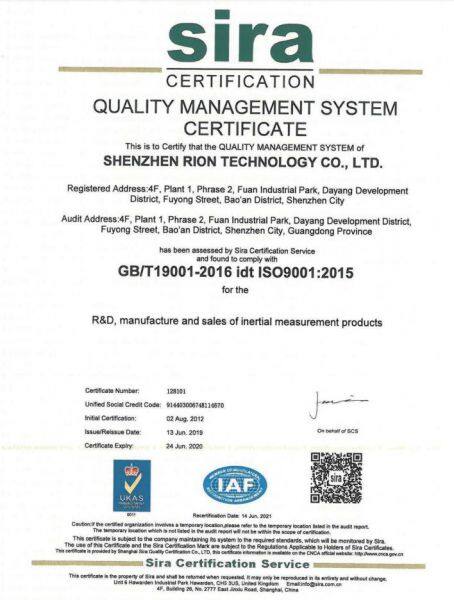 Shenzhen Rion Technology Co.,ltd company overview - view 4