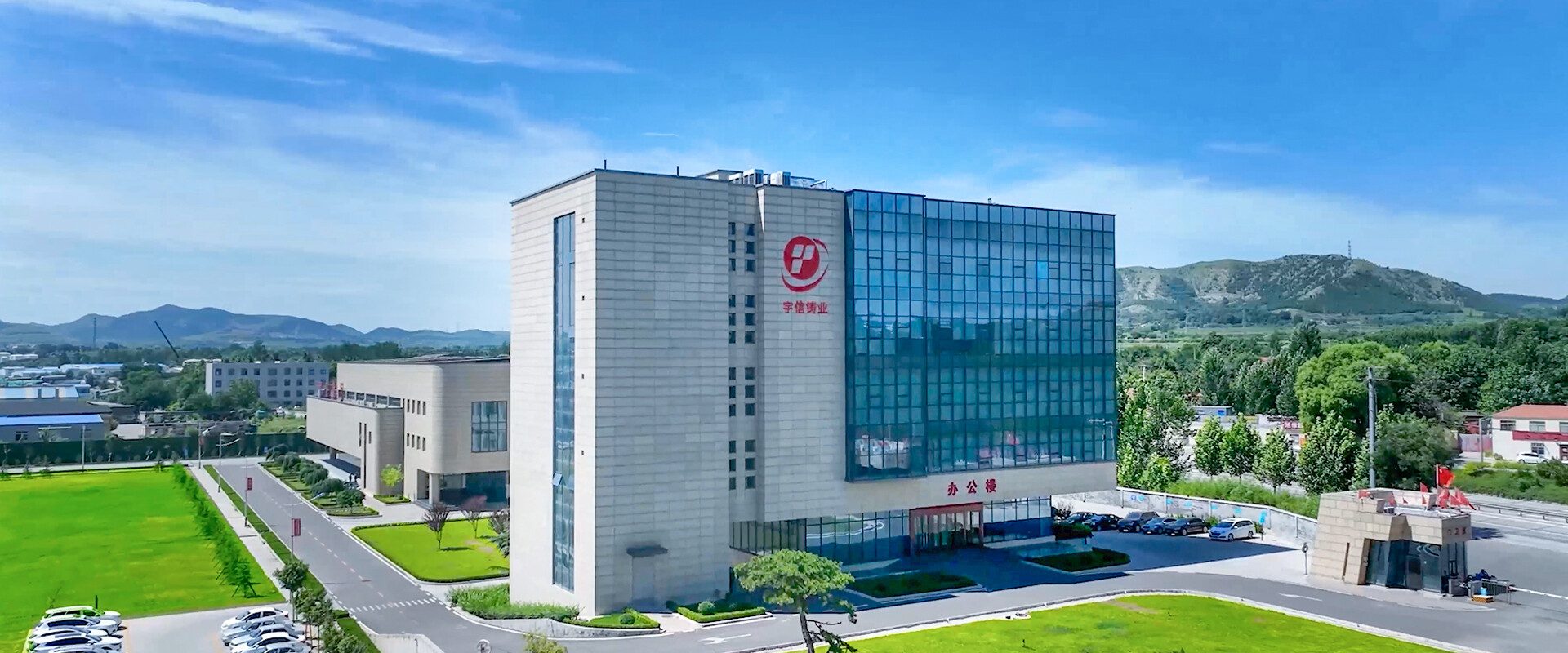 Shandong Useen Casting Co.,ltd company overview - view 1