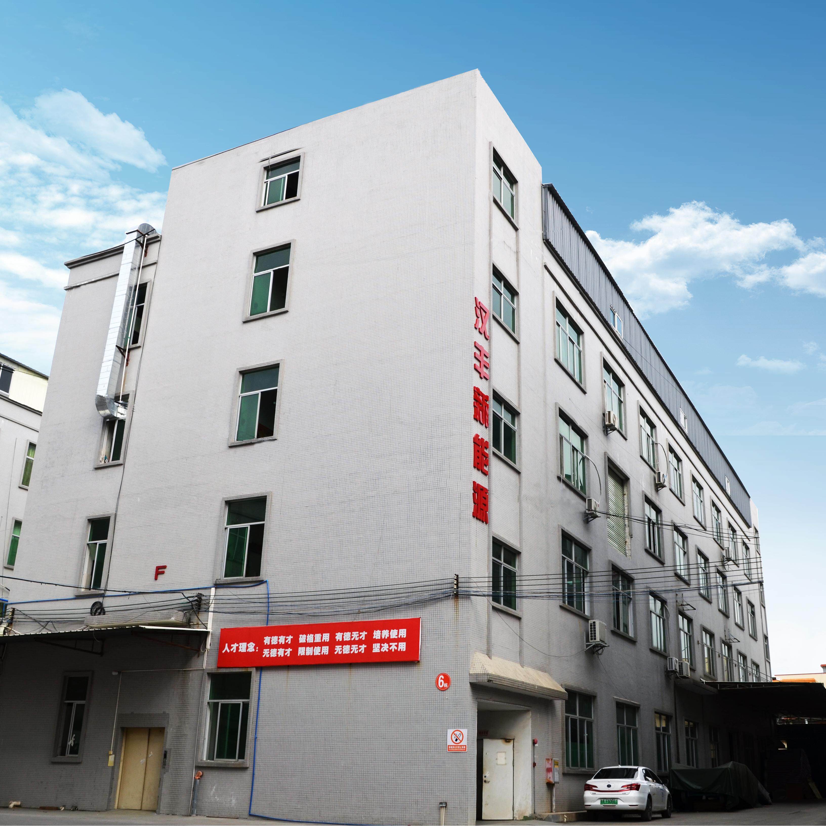 Guangzhou Hanfong New Energy Technology Co., Ltd. company overview - view 1