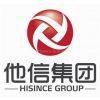 Qingdao Hisince Group company overview - view 1