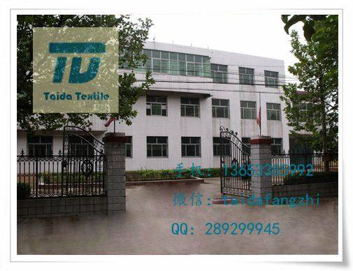 Shijiazhuang Zhaozhou Cloth Co.,Ltd. company overview - view 1
