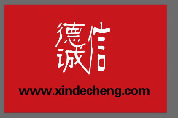 Yutian Xindecheng Printing Machinery Co., Ltd
