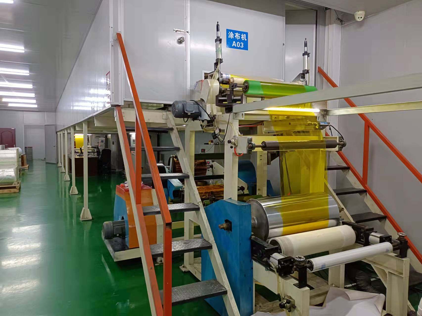 Shenzhen CIT Electronics Material Co.,Ltd company overview - view 4