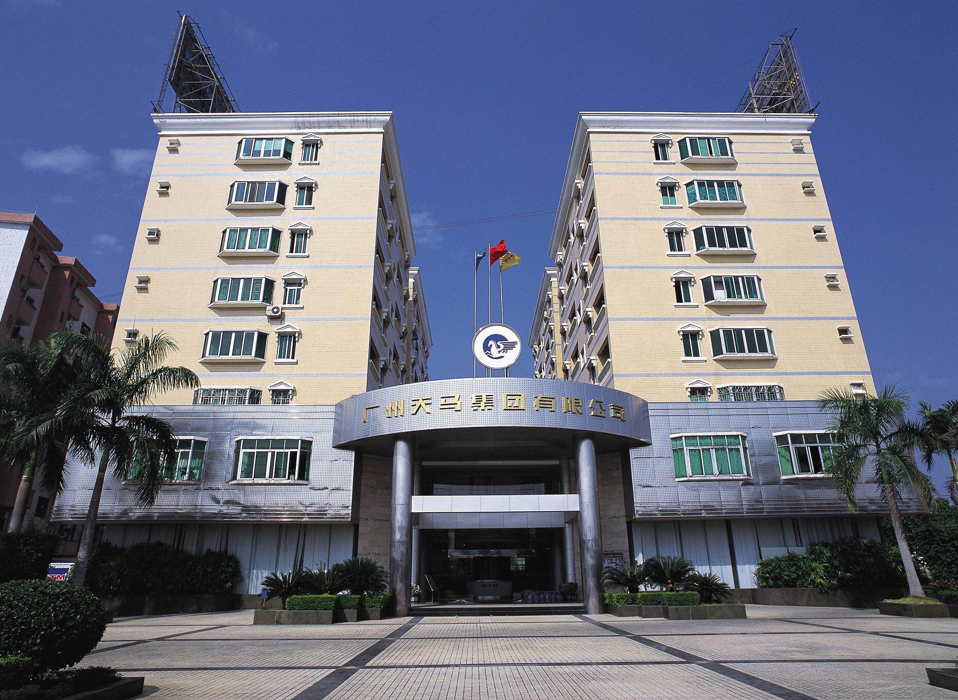 Guangzhou Tianma Group Tianma Motorcycle Co.,ltd company overview - view 2
