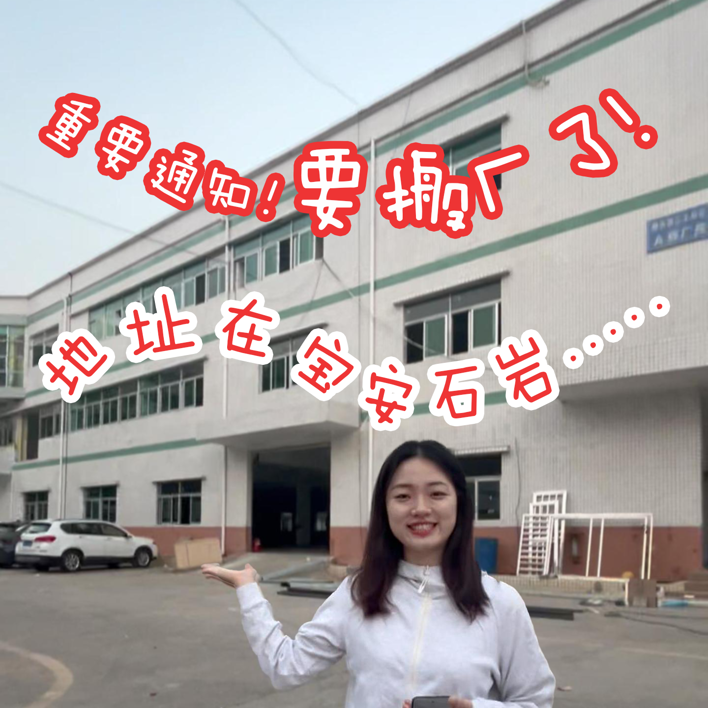 Tailong Zhixian Technology (Shenzhen) Co., Ltd. company overview - view 1