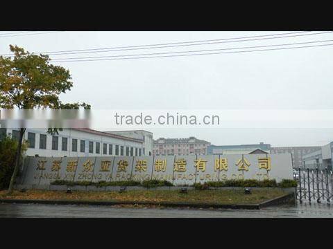 Jiangsu Xin Zhong Ya Racking Manufacturing Co., Ltd. company overview - view 1