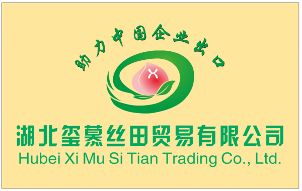 Hubei XiMuSiTian Trade Co., Ltd company overview - view 1