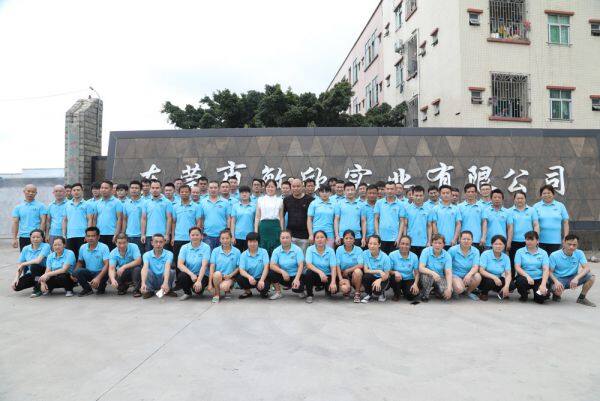 Dongguan Minxin Industry Co., Ltd company overview - view 1