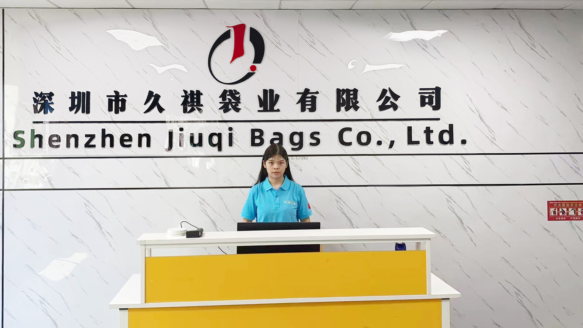 Shenzhen Jiuqi Bags Co., Ltd. company overview - view 1
