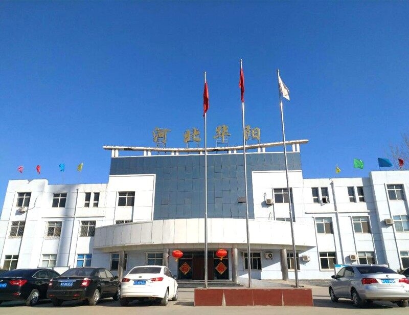 HEBEI HUAYANG GROUP CO.,LTD