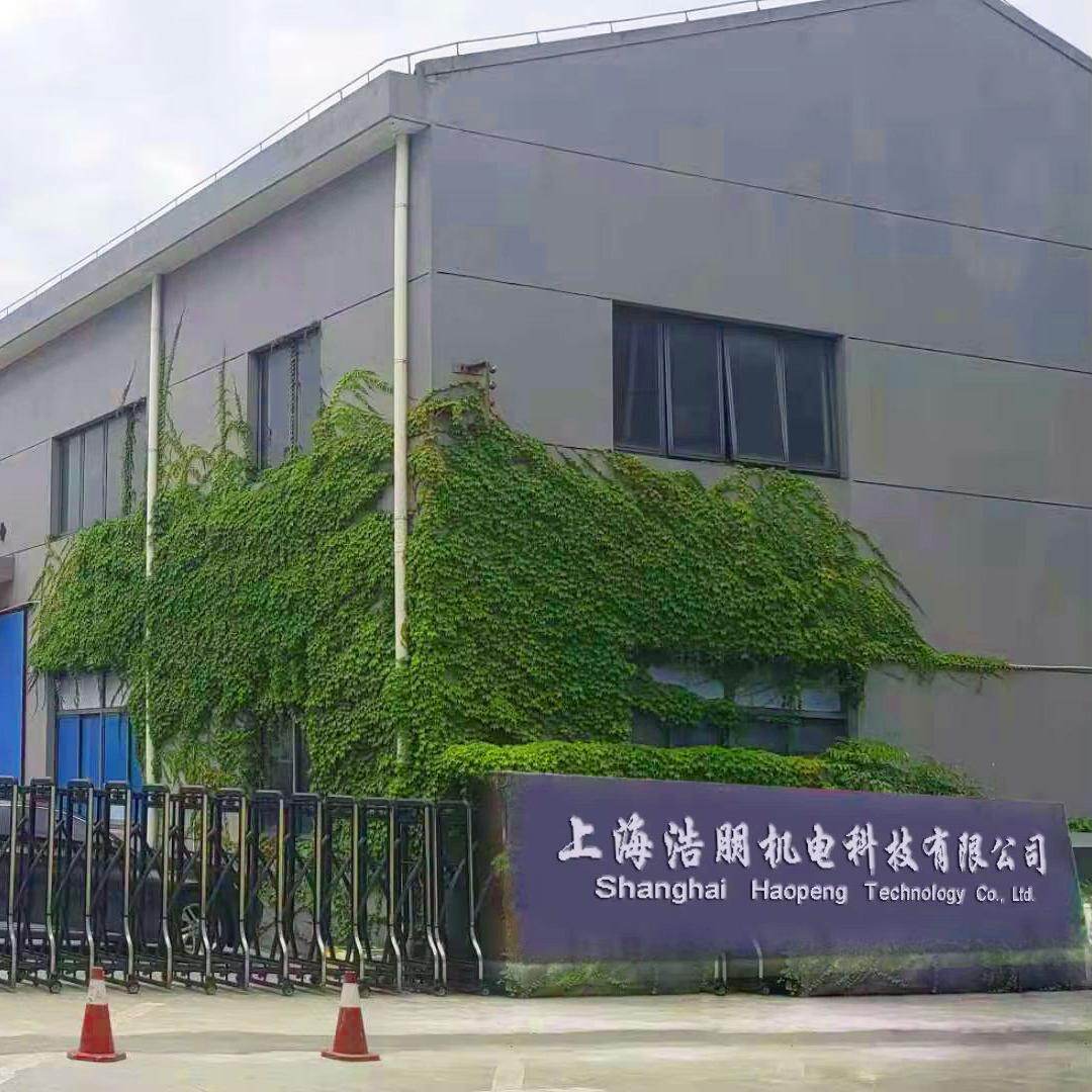 Shanghai Haopeng Electromechanical Technology Co., Ltd. company overview - view 1