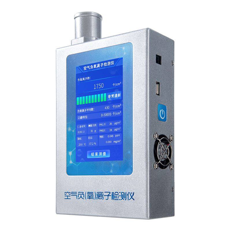 负氧离子检测仪2400元.jpg