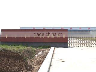 Yucheng Zhongkehuakai Machinery Co., Ltd. company overview - view 1