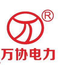 Wanxie Electric Power Technology Co.,ltd company overview - view 1