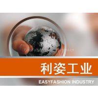 EasyFahion Metal Products Co.,Ltd company overview - view 1