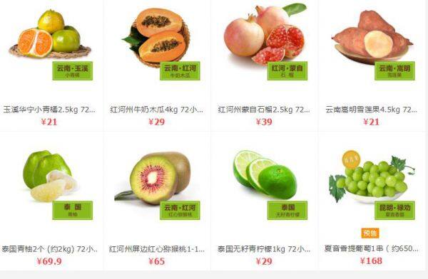 Yunnan Yunzi Agricultural Technology Development Co.,ltd company overview - view 1