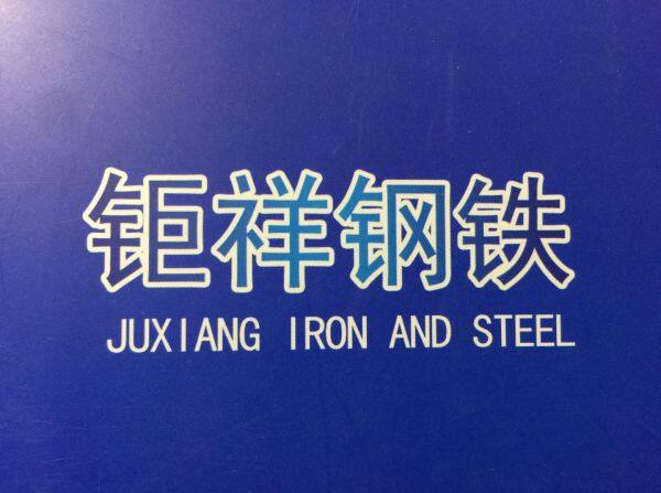 Liaocheng Juxiang Import&Export Co.,Ltd