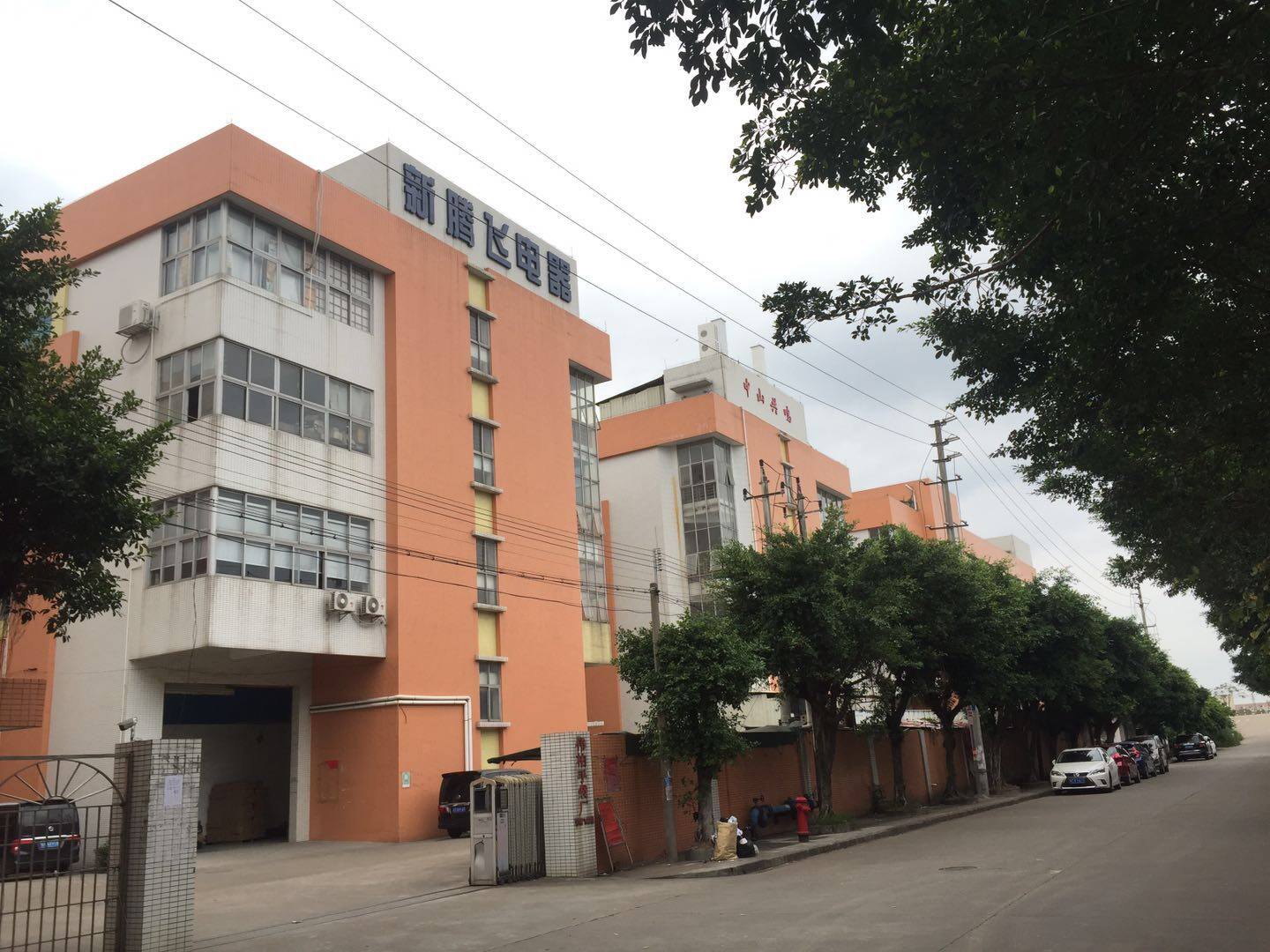 Zhongshan Xintengfei Electric Appliance Co.,ltd. company overview - view 1