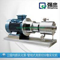 Wenzhou Qiangzhong Machinery Technology Co.,Ltd. company overview - view 1