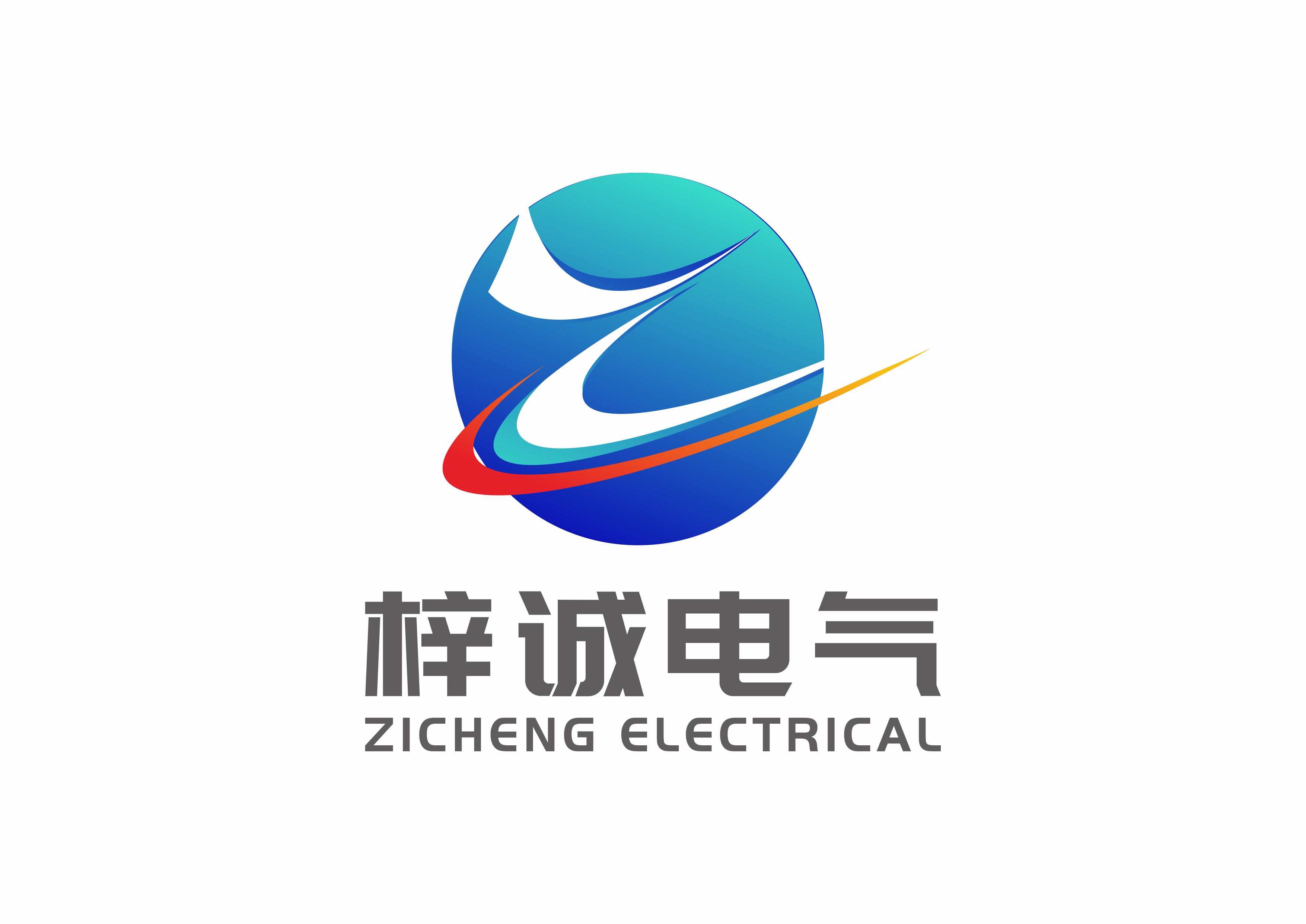 Changchun Zicheng Automation Equipment Co., Ltd