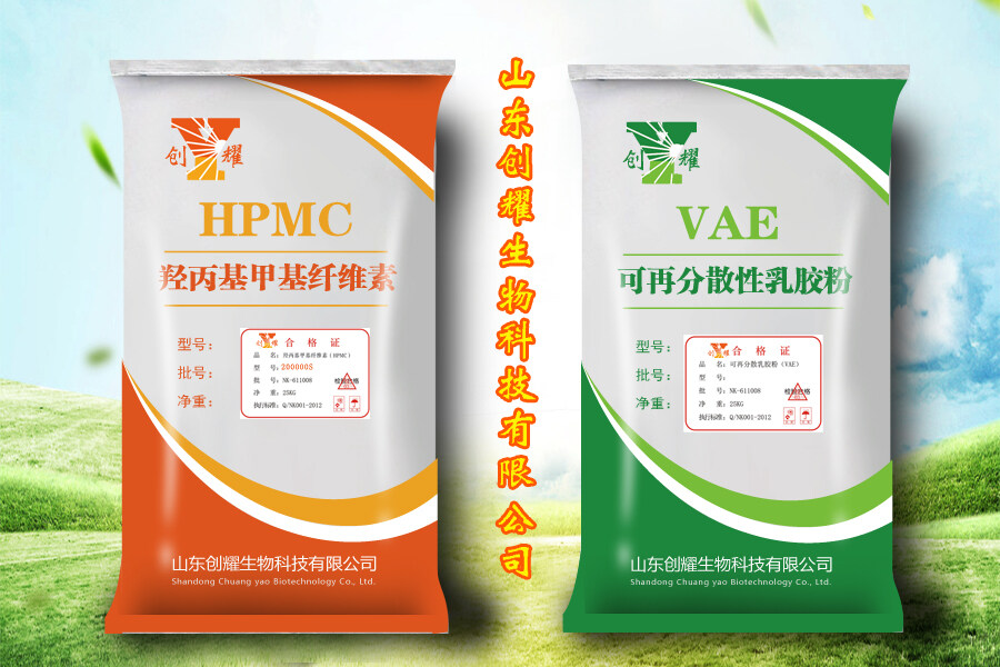 Shandong Chuangyao Biotechnology Co. , Ltd. company overview - view 1