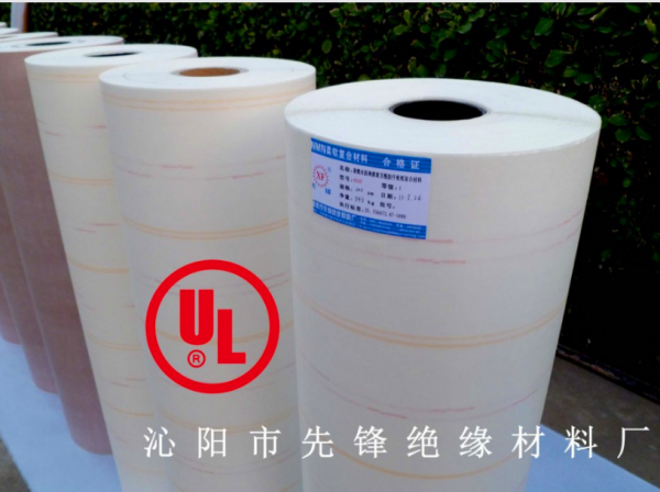 Qinyang Pioneer Insulating Material Factory company overview - view 3