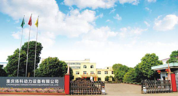 Chongqing Yangke Power Equipment Co.,Ltd company overview - view 1