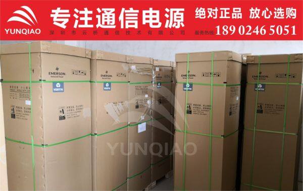 Shenzhen Yunqiao Communication Technology Co., Ltd. company overview - view 3