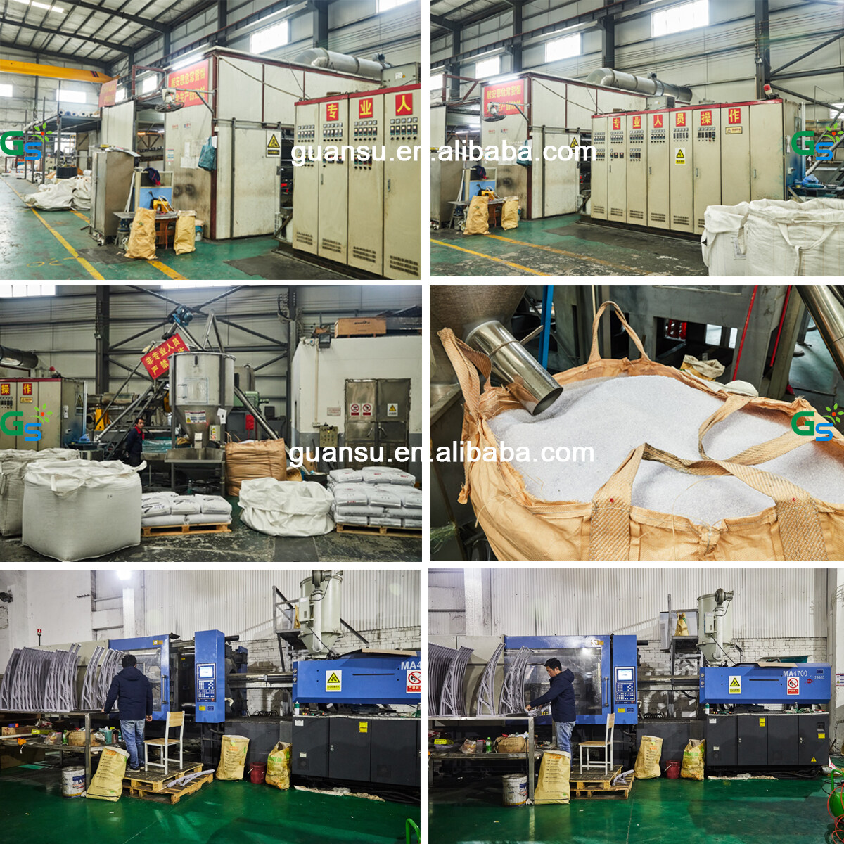 Foshan Guansu Building Material Co.,Ltd company overview - view 1