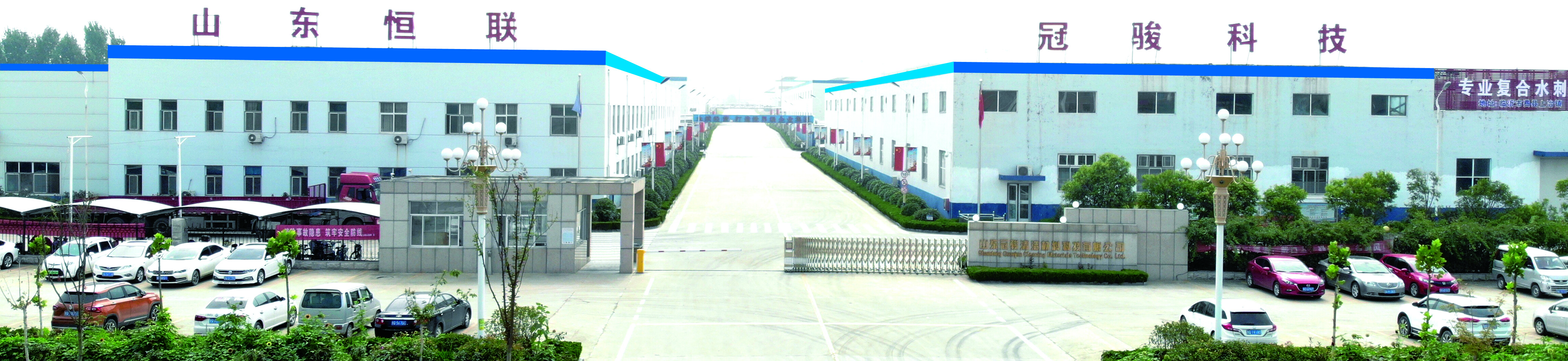 Shandong Guanjun Cleaning Materials Technology Co.,Ltd company overview - view 1