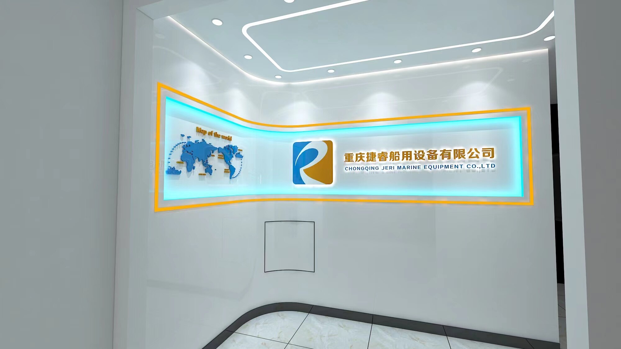 Chongqing Jeri Marine Equipment Co.,Ltd company overview - view 2
