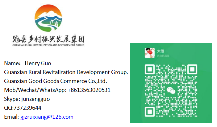 Guanxian Good Goods Commerce Co.,Ltd. company overview - view 4
