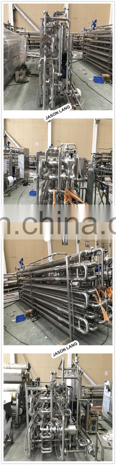GYJL-2020 Tubular Margarine sterilization machine