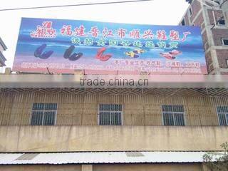 Jinjiang Shungxing Yinan Plastic Shoes Factory company overview - view 1