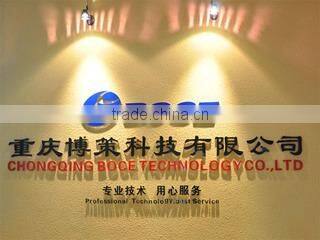 Chongqing Boce Technology Co., Ltd. company overview - view 2