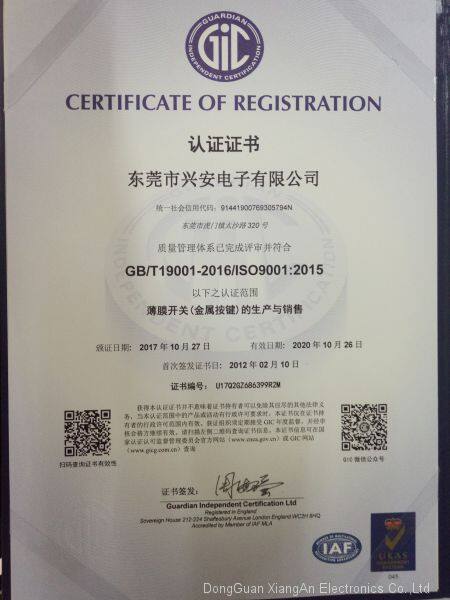 ISO9001