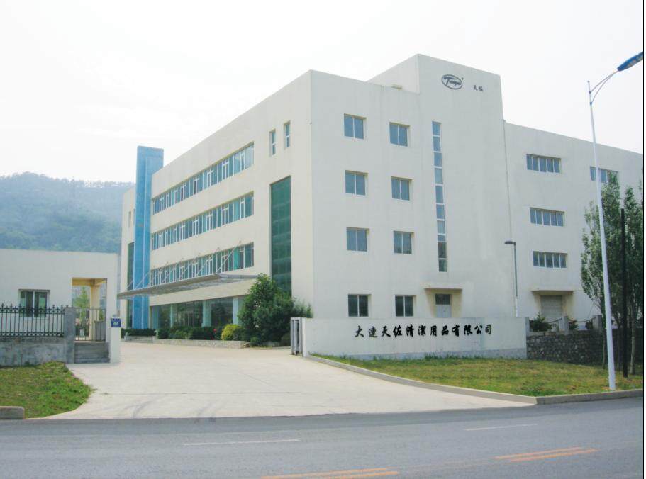 Dalian Tianzuo Cleaning company overview - view 1