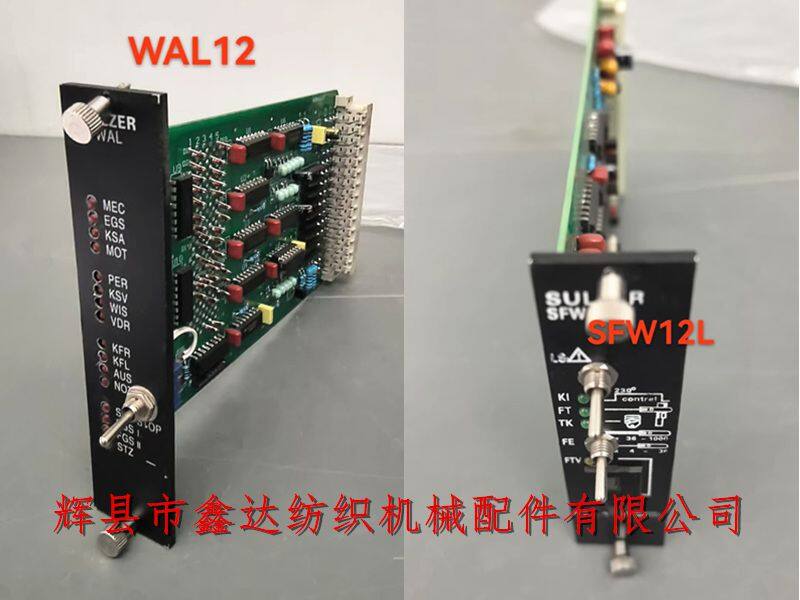 WAL12 And SFW12L Projectile Loom Circuit Boards.jpg