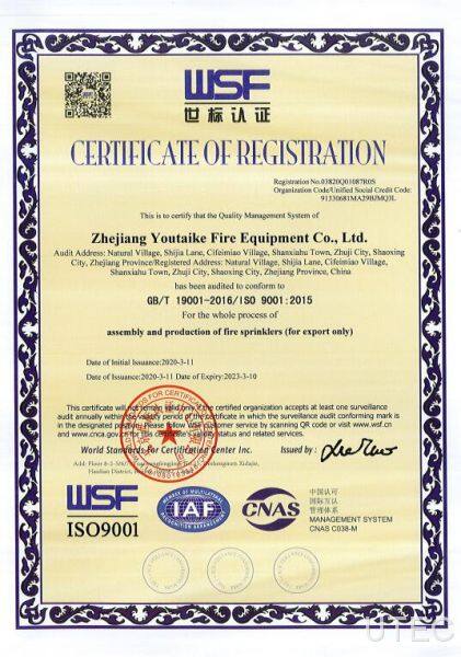 ISO9001