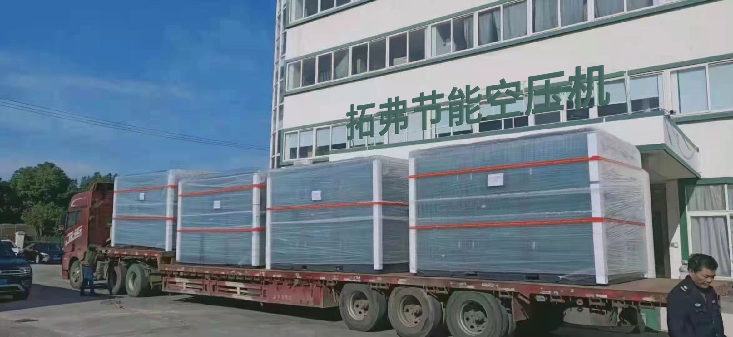 Shanghai Top Electromechanical Equipment Co.,Ltd company overview - view 1