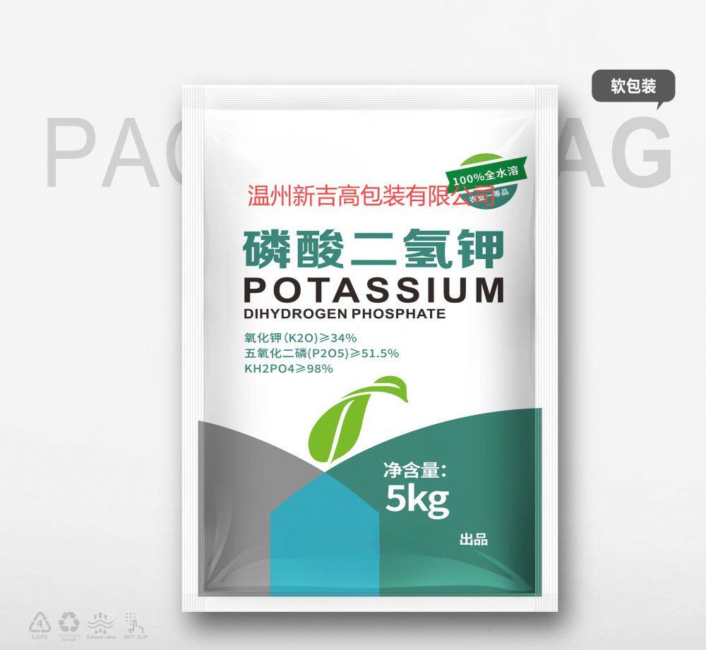 软包装5(1).jpg