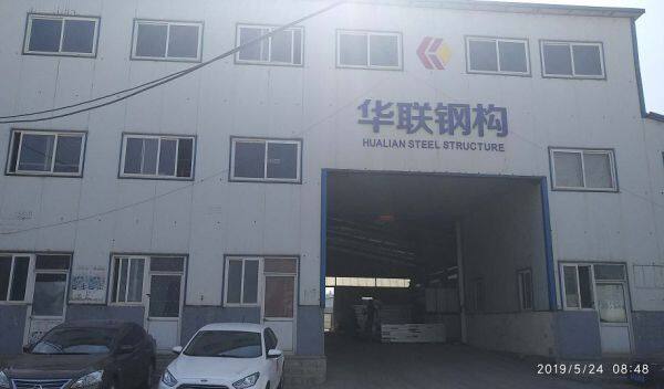 Yantai Hualian Steel Structure Co., Ltd company overview - view 1