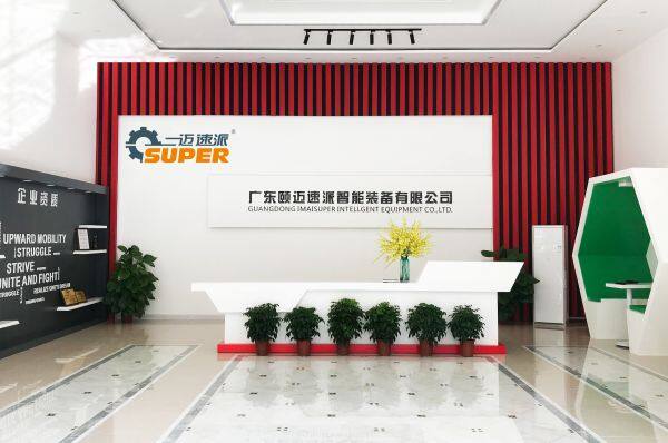 Guangdong Super Machinery Technology Co.,Ltd company overview - view 1