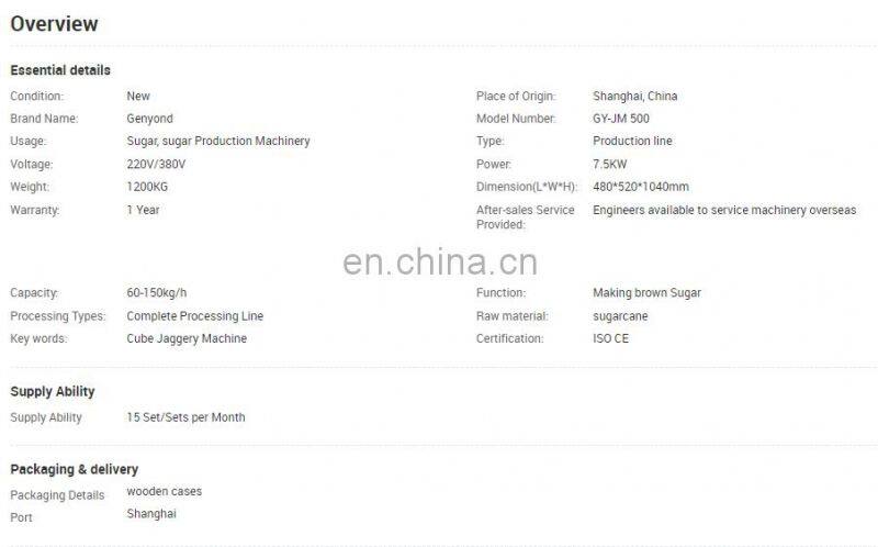 export organic jaggery cube and powder making machine with brown sugar packing machine