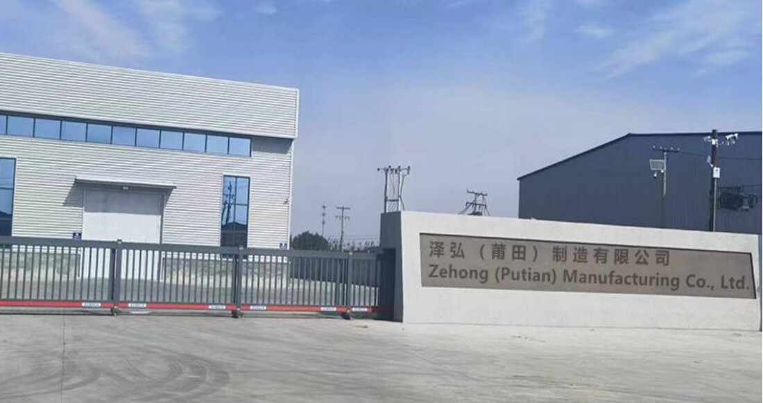 Zehong (Putian) Manufacturing Co., Ltd. company overview - view 1