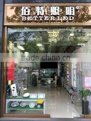 Shenzhen Baoan District Better Lighting Sales Department company overview - view 1