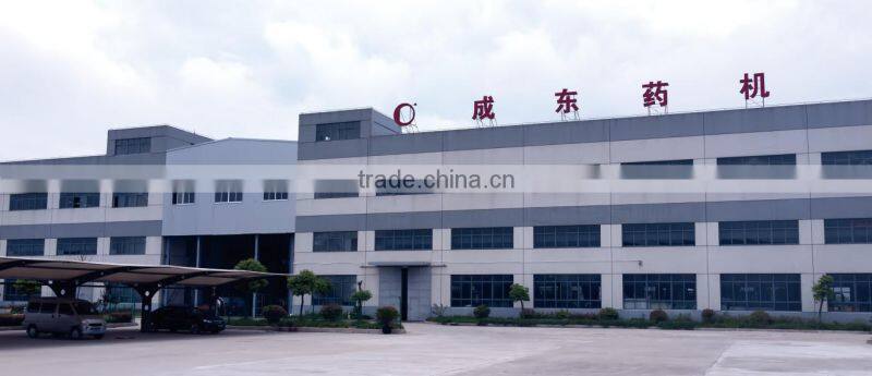 Shanghai Chengdong Technology Co., Ltd. company overview - view 1
