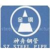 hebei shenzhou steel pipe manufacture co.,ltd