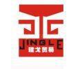 Guangzhou Jingle Trade CO.,Ltd