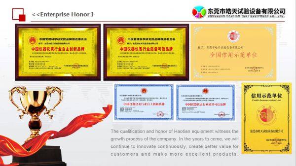 Dongguan Haotian Testing Equipment Co., Ltd. company overview - view 3
